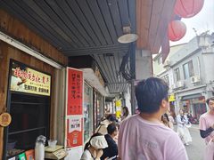 -非遗·十八曲鱼饺(西马总店)