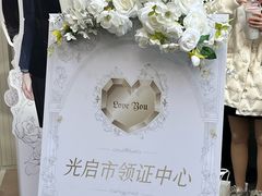 -喜茶(北京三里屯太古里店)