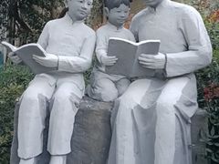 -上海蔡元培故居陈列馆