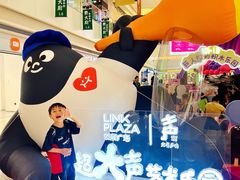 -天河领展广场