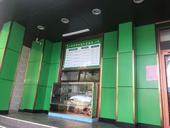 -牛街老爆肚满(牡丹园店)