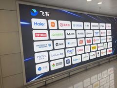 -杭州萧山国际机场