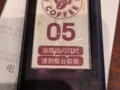 -COSTA COFFEE(德基广场店)
