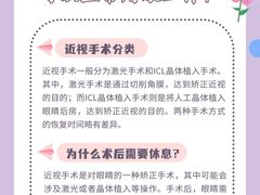 -星视野儿童近视弱视视力训练中心(富荟店)