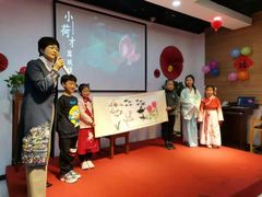 -秦汉胡同国学书院(天鹅湾分馆)