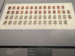 -鄂尔多斯博物馆