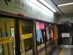 -留仙洞(地铁站)