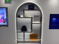 -聚云奢二手奢侈品黄金手表包包回收·中古店(三里屯总店)