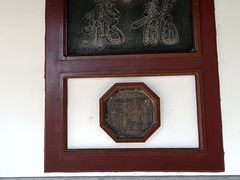 -莲池书院博物馆