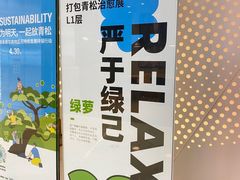 -深圳来福士广场