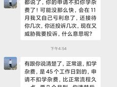 -秦汉胡同国学书法围棋国画书院(国泰分馆)