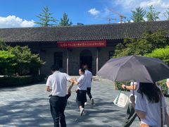 -中共中央农民运动讲习所旧址