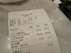账单-玛尚诺Pizza&Bar(长泰广场店)