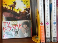 -Oasis日式漫画喫茶(高岛屋百货店)