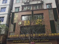 -简家·海鲜盛宴(下沙店)