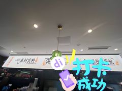 -万达广场(南京江宁店)