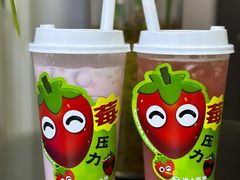 -沪上阿姨·精选茶饮(桃源友嘉购物广场店)