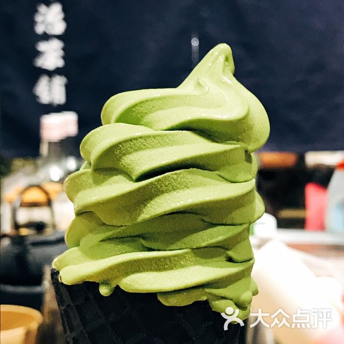 宇治茶铺(梅龙镇广场店)-抹茶冰淇淋淋图片-上海美食-大众点评网