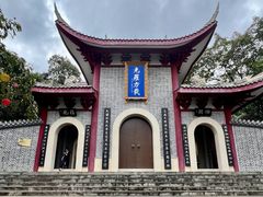 -老君山