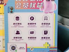 -客味谣(天安云谷店)