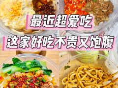 -王菊美食街·王菊面馆(总店)