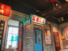 -北三老太太烧烤(人生一串上榜店)