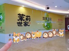 -皇庭广场(福华三路店)