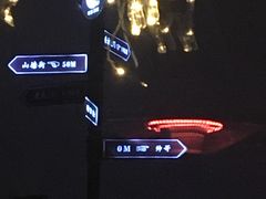 -顽啤熊·酒客酒馆(苏城夜景必选店)