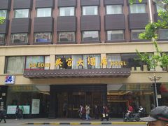 景观位-振鼎鸡(福州路店)