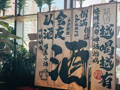 -火塘云南烧烤大排档