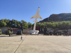 -中国航空博物馆