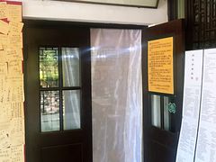 -三味书屋(复兴门内大街店)