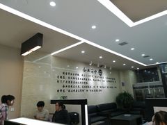-延边白玉串城(东环城路店)