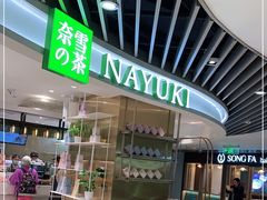 -奈雪的茶(新天地广场PRO店)
