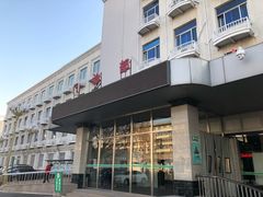 -中国人民武装警察部队特色医学中心