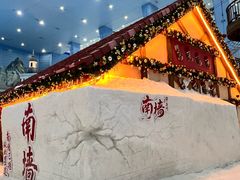 -广州热雪奇迹