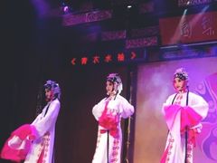 -盖碗儿梨园·变脸吐火·川剧(天府广场店)