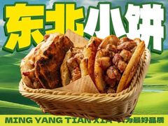 -沪上名羊天下•烤羊腿•东北烧烤•小龙虾(浦东直营总店)