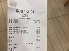 椰香咖喱鸡腿饭-德克士(志丹店)