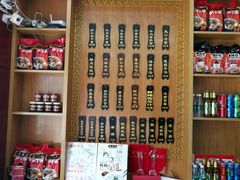 -蔡林记(户部巷店)