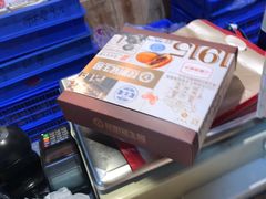 -昆明冠生园·蛋糕·面包(南强街店)