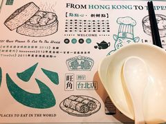 -点点心点心专门店(旺角店)