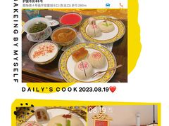 -富华斋饽饽铺·宫廷糕点·伴手礼(护国新天地店)