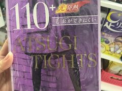 -我的公主美妆(旺角店)