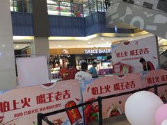 -天虹购物中心(石路店)