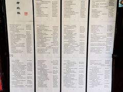 -三味书屋(复兴门内大街店)