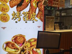 -乐乐姐超级土豆(中关村5号店)