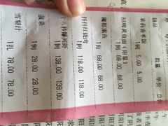 徐记私厨-徐记私厨(半淞园路店)