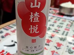 -成都你六姐·牛肉冒菜·麻辣香锅(长泰广场店)