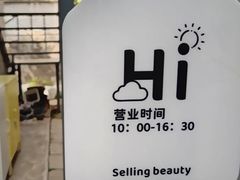 -奶油日报Journal de creme
